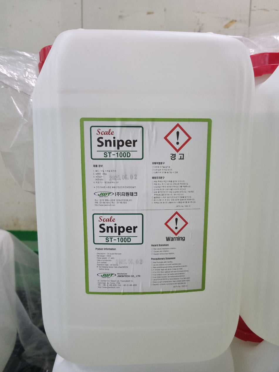 ST-100D (20L)