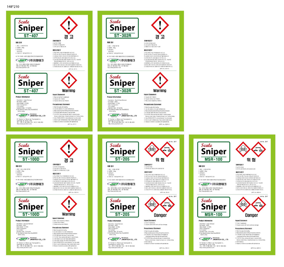 ST-102 (20L)